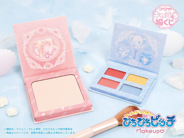アニメ『ぴちぴちピッチ』メイクアップアイテムなどが当たる「キャラ福