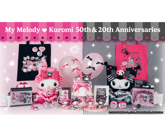 マイメロディ50周年＆クロミ20周年を祝うアイテムが当たる！「Happy