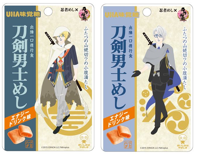 刀剣乱舞」×「ファミリーマート」コラボ商品登場☆プレゼント