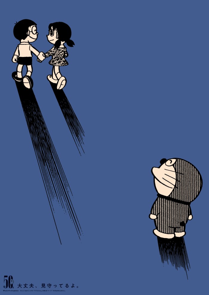 ドラえもん「みつめればしあわせポスター」が当たる！春の書店フェア