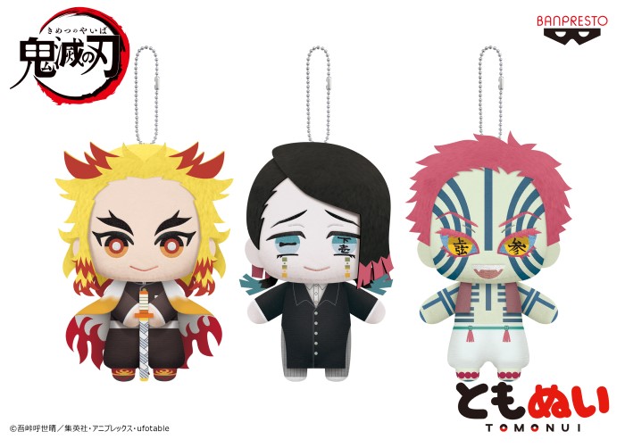 鬼滅の刃」猗窩座のフィギュア＆ぬいぐるみがプライズになった