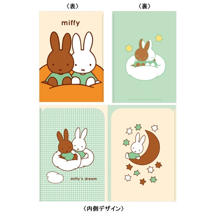 2022年ニューバージョンの「ミッフィーzakkaフェスタ」池袋西武で開催