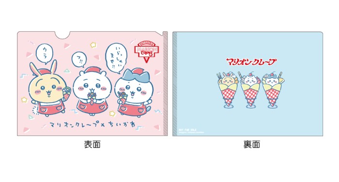 ちいかわらんど」1周年おめでとうフェア開催！原宿では「マリオン