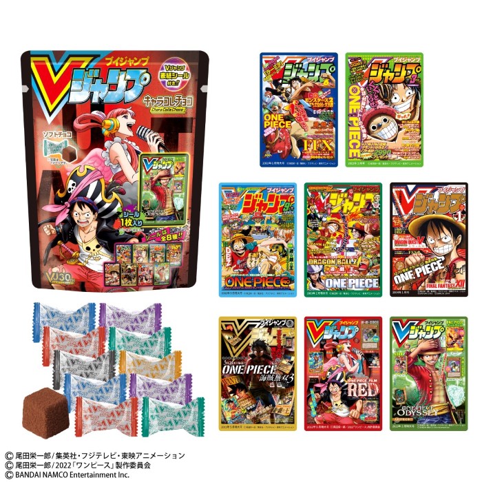 Vジャンプの表紙がそのままお菓子のパッケージに！ 第一弾は