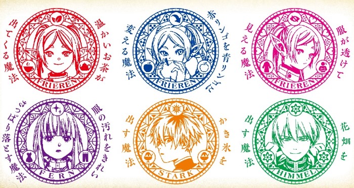 葬送のフリーレン」魔導書型ミニノートがもらえる書店ノベルティフェア