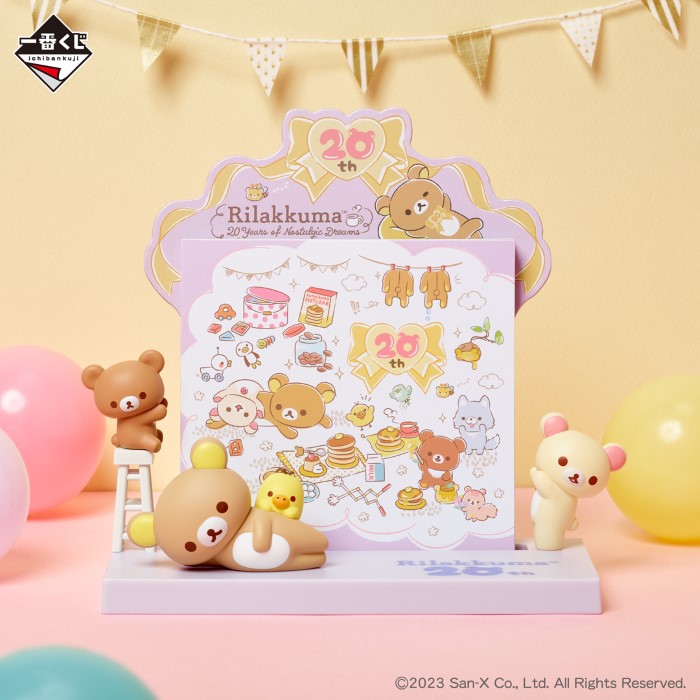 リラックマ20周年記念の一番くじが登場！メモリアルデザインのグッズが