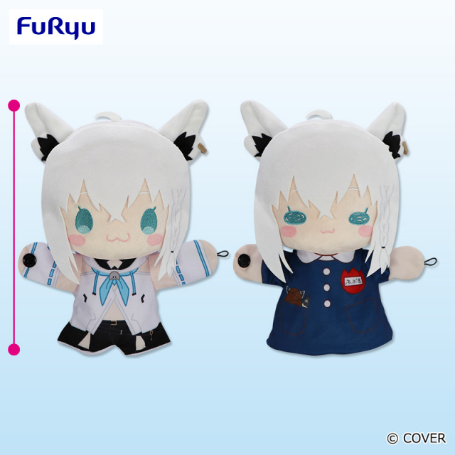 ホロライブ | Furyu