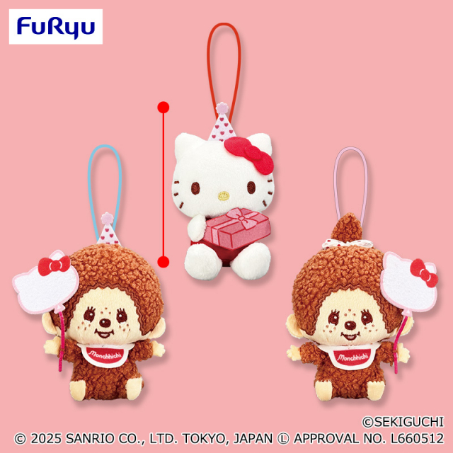 モンチッチ×ハローキティ アニバーサリーおすわりマスコット プライズ