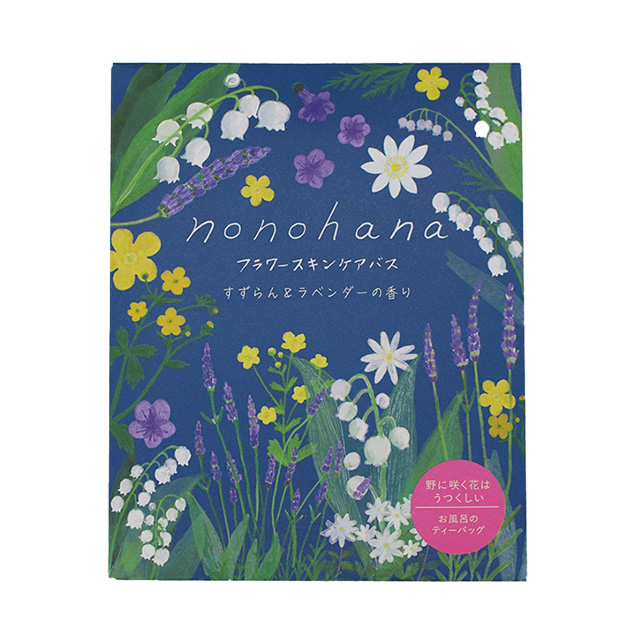 nonohana スキンケアバス | 株式会社チャーリー