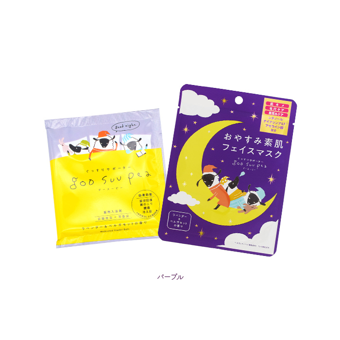 グースーピー フェイスマスクセット | 株式会社チャーリー