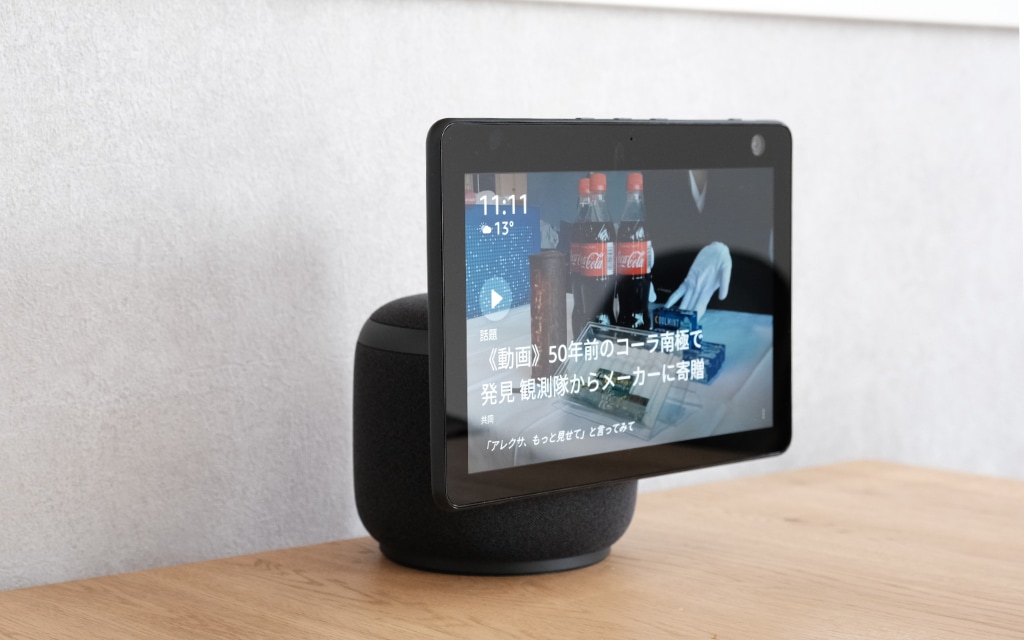 レビュー】Amazon「Echo Show 10」を購入。画面回転して追従もする凄い