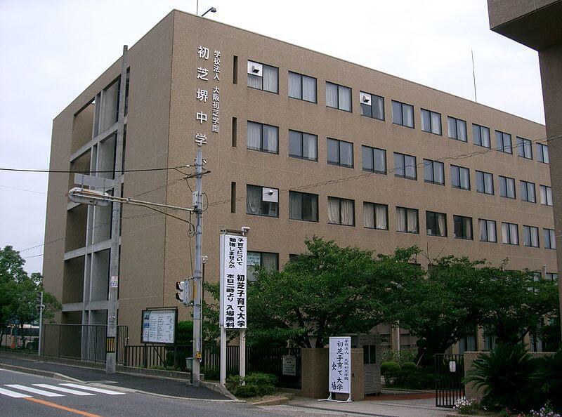 利晶学園大阪立命館中学校の完全ガイド】偏差値・学費・進学実績・入試