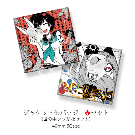 CHEMICAL SYSTEM LE Official Site