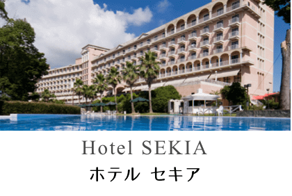 公式】インターナショナルリゾートホテル 湯楽城