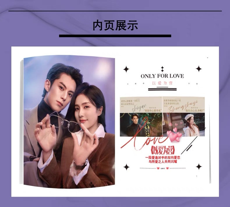 TIMES時代影視 写真集 雑誌 2023年 第703期 ワン・ホーディー（王鶴棣