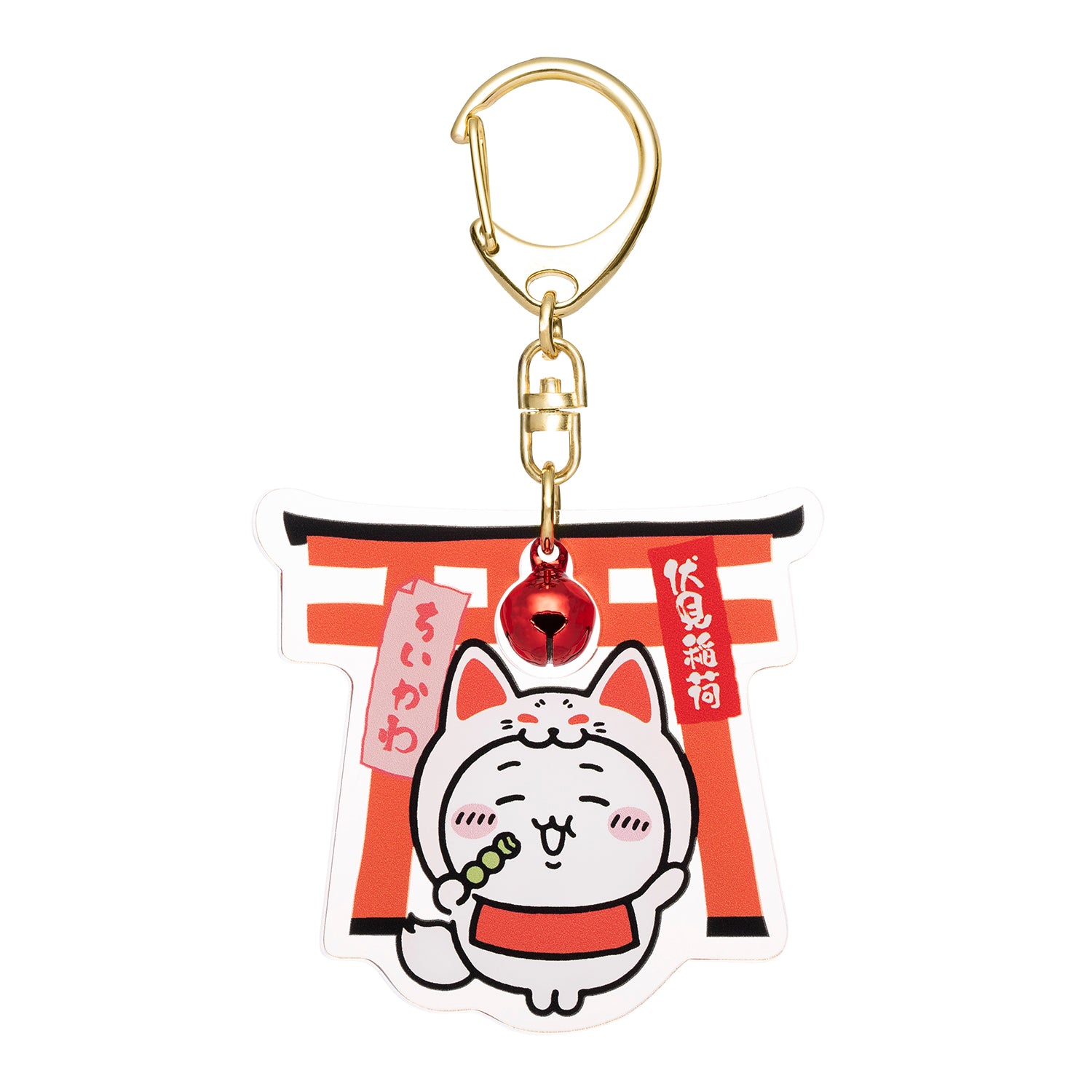 公式】ちいかわもぐもぐ本舗伏見店限定 鈴付きアクリルキーホルダー