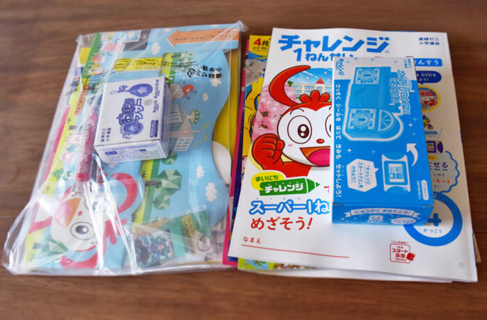 チャレンジ1年生4月号付録と教材をブログでレビュー。小学校の勉強は