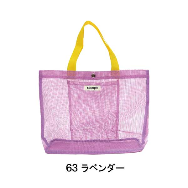 stample(スタンプル)キャンディカラーオールメッシュトートバッグ