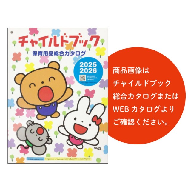 まねっこ体あそび絵カード - チャイルドショップ ｜チャイルド社公式