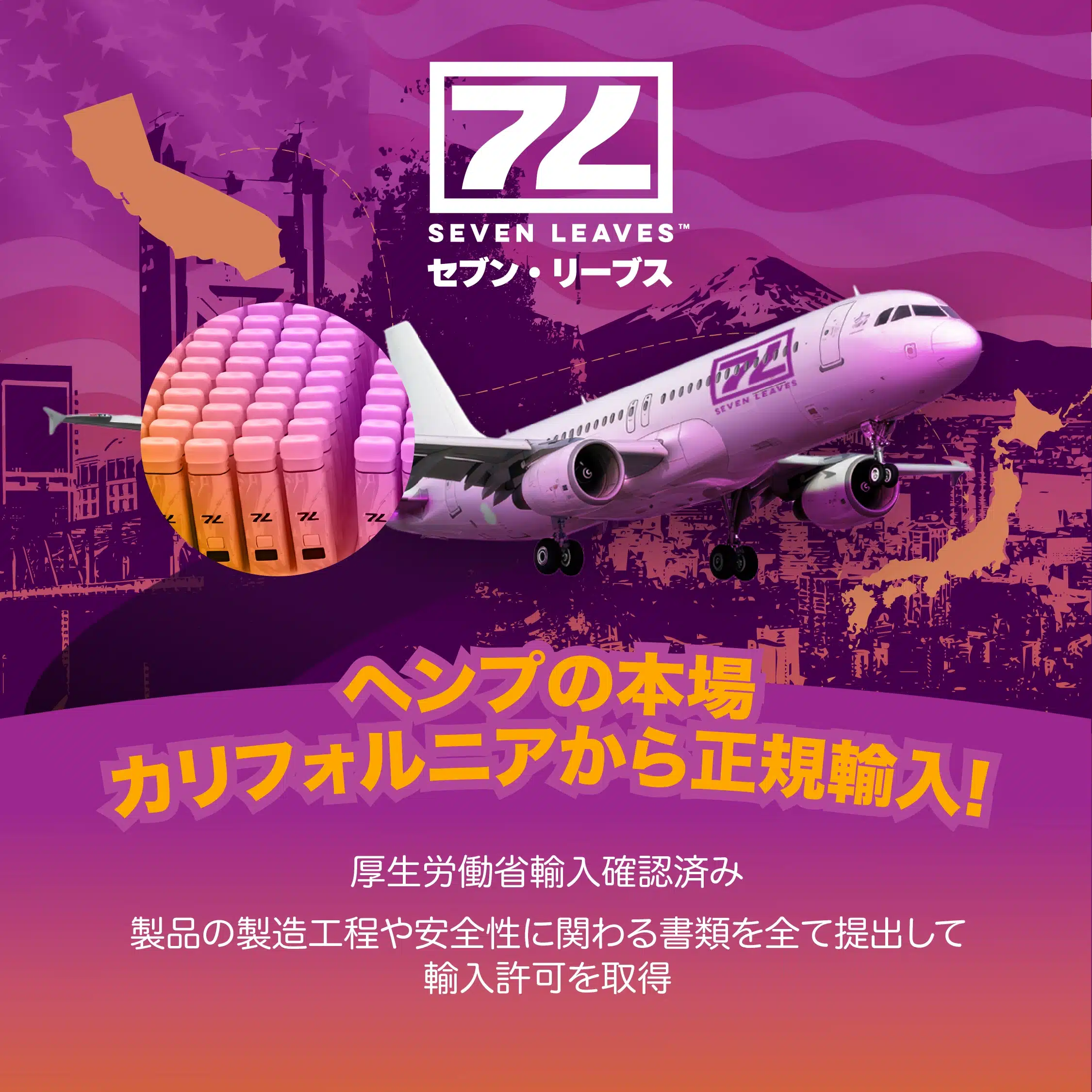 CBG+CBD 使い捨てベイプ 1ml｜ブロードスペクトラム＋CBC配合・ライブ