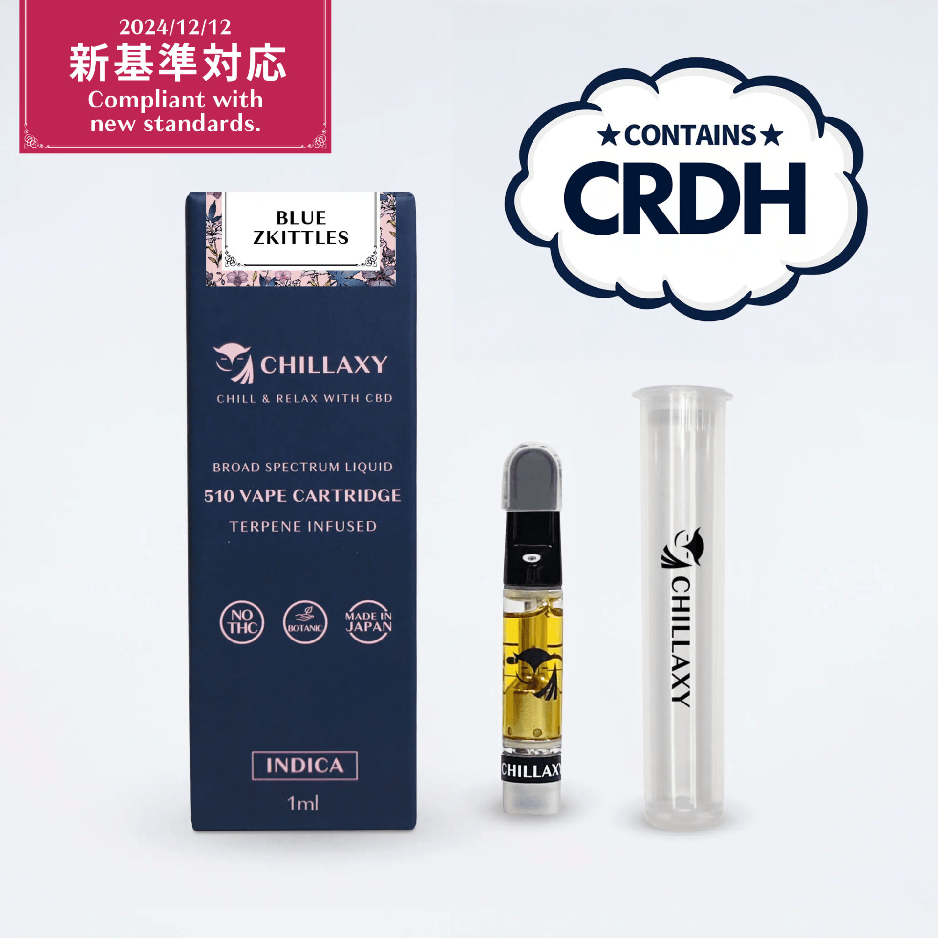 TRUE テルペン アトマイザー CBD CBN CBG 10ml スウィート TRUE