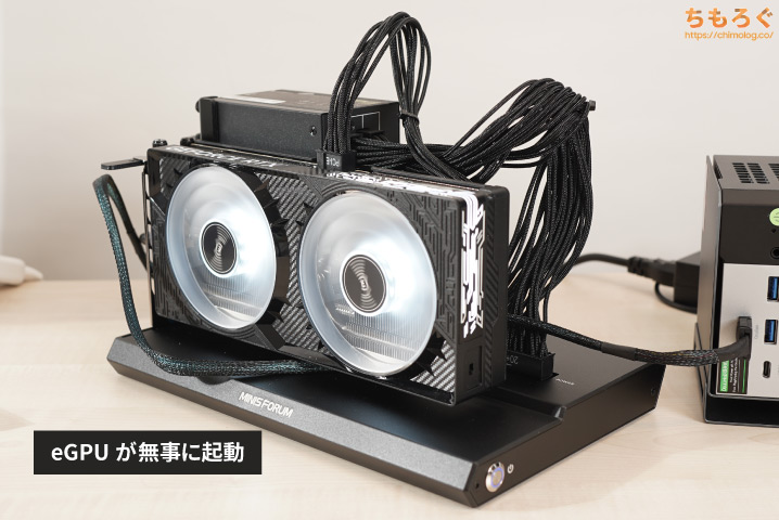 ミニPCに「外付けグラフィックボード」を増設して劇的な性能アップ