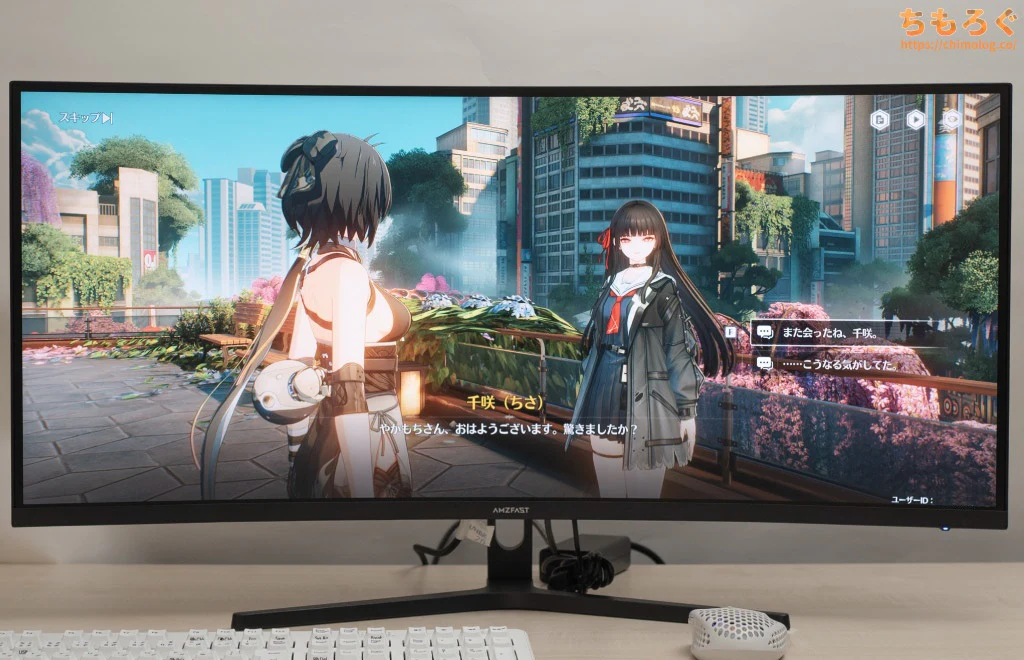 Amzfast AMZG34C5Q Pro：UWQHD（3440×1440）で240 Hzが3万円台【価格