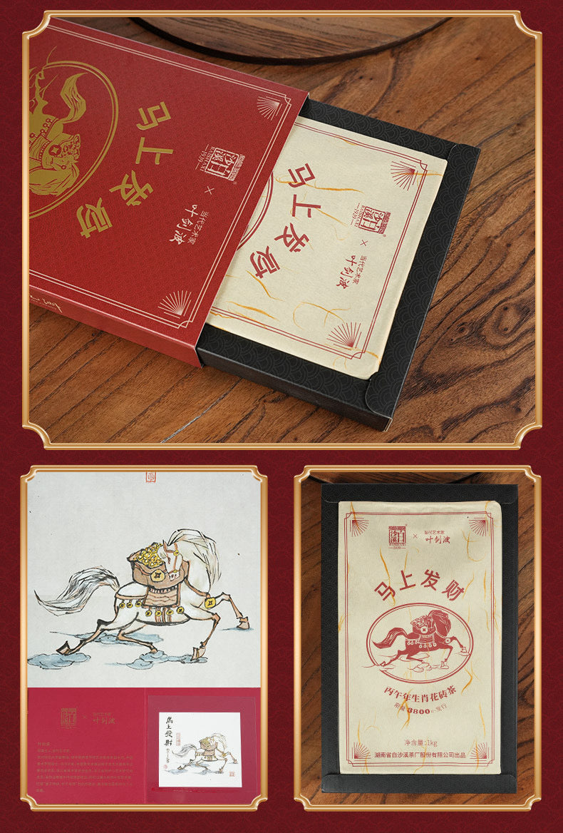 Fortune on Horseback