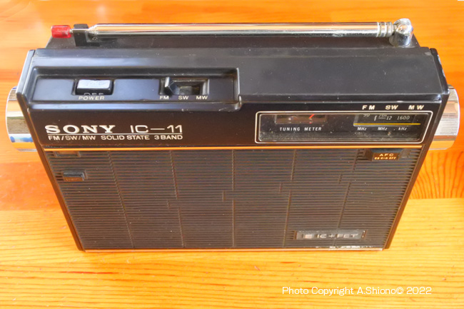 1971年のソニーラジオIC-11の復活？