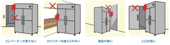 403S1-PL-EX (旧型式：423S1-PL-EC)ダイワ冷機工業 組立式DAIBIL冷凍