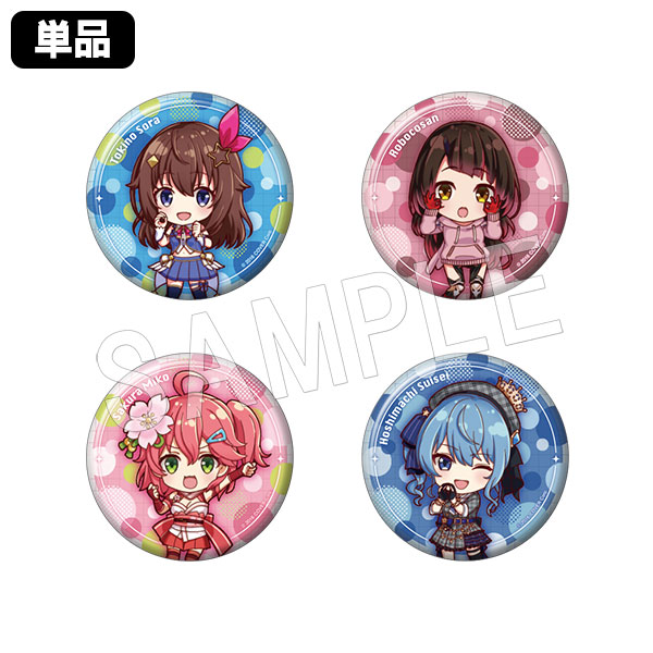 hololive SUPER EXPO 2022｜中外鉱業株式会社 | Chugaionline