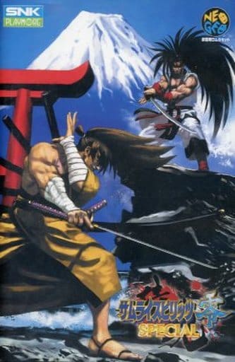 中古ゲーム買取 / サムライスピリッツ零 スペシャル 未修正版 ネオジオROM