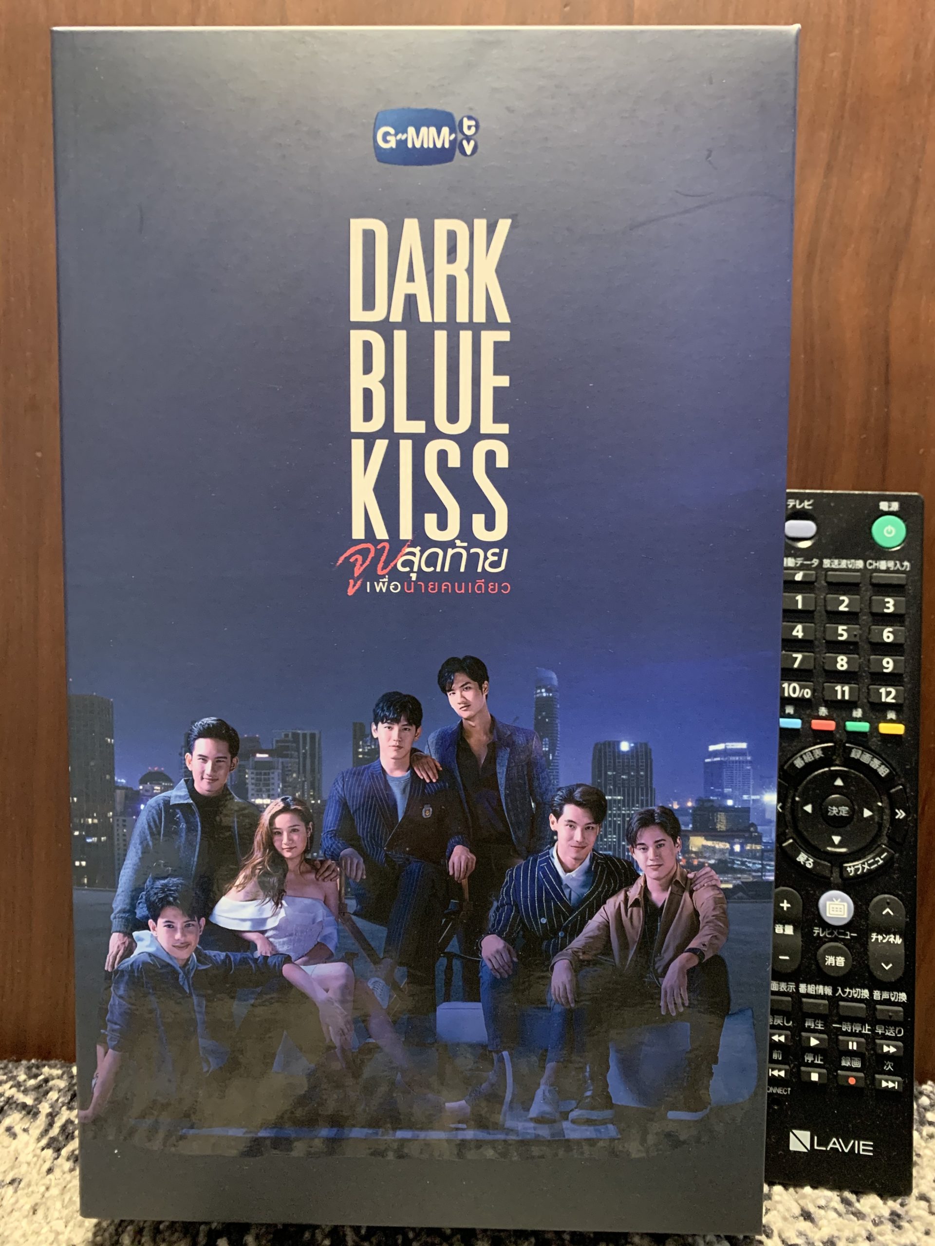 dark blue kiss（タイBLドラマ）衛星劇場に登場！ | 映画・ドラマ好き