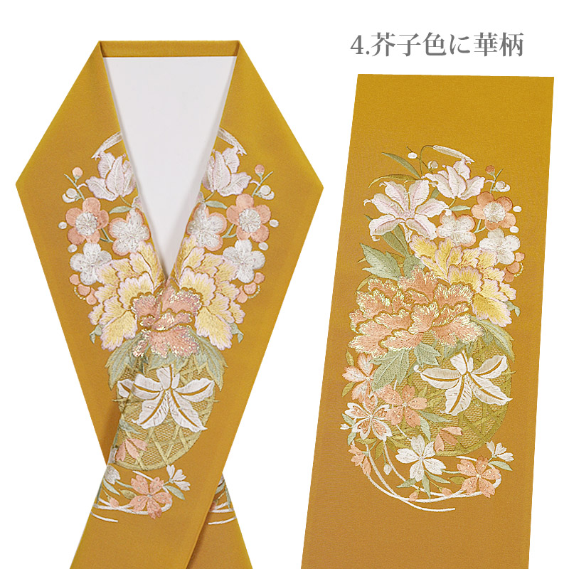 刺繍半襟 振袖用 成人式 卒業式 入学式 半衿 洗える 日本製 | 着物通販