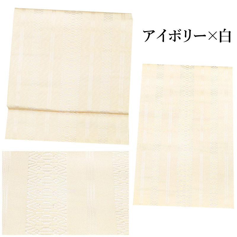 名古屋帯 八寸名古屋帯 仕立て上がり ポリエステル 献上柄 上品 全7色