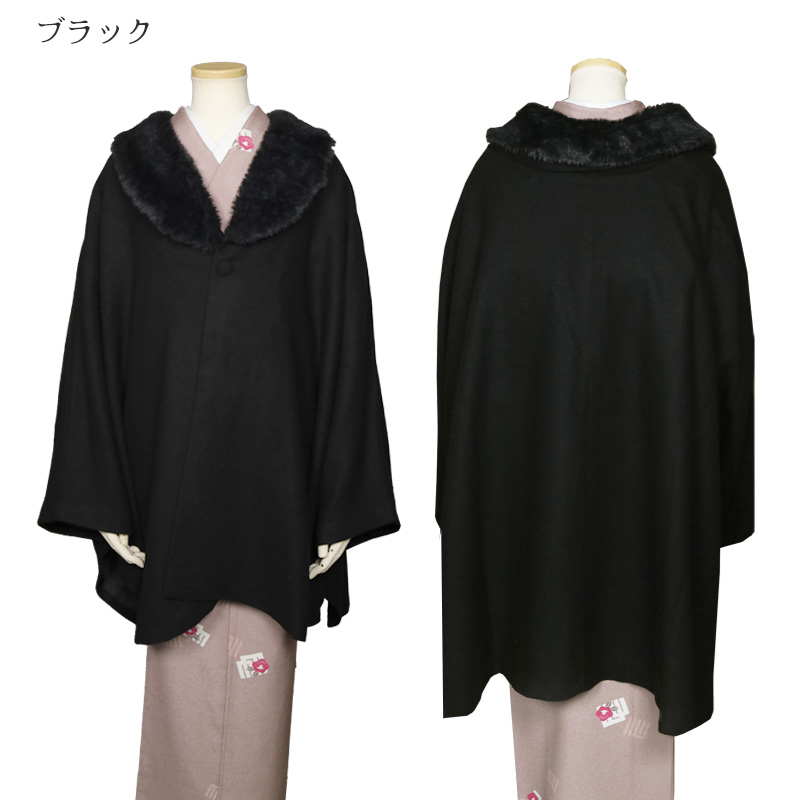 ベージュ登場♪／ ポンチョ コート ウール混 全4色 | 着物通販店 枠