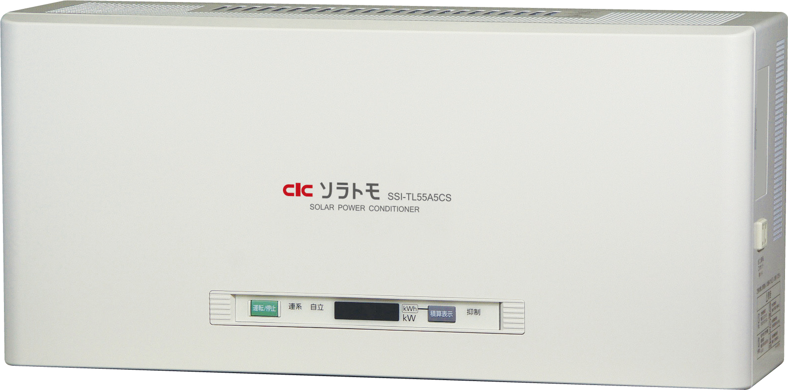 長州産業株式会社 太陽光発電・蓄電システム