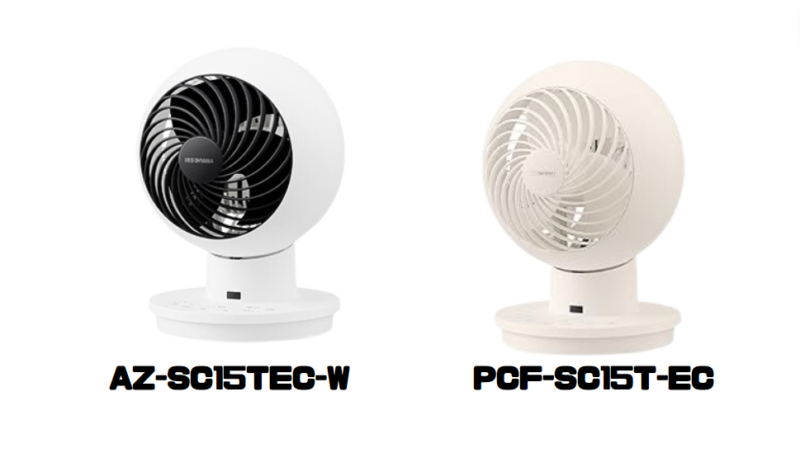 アイリスオーヤマ サーキュレーター AZ-SDC15TEC-W ホワイト SDC15TEC