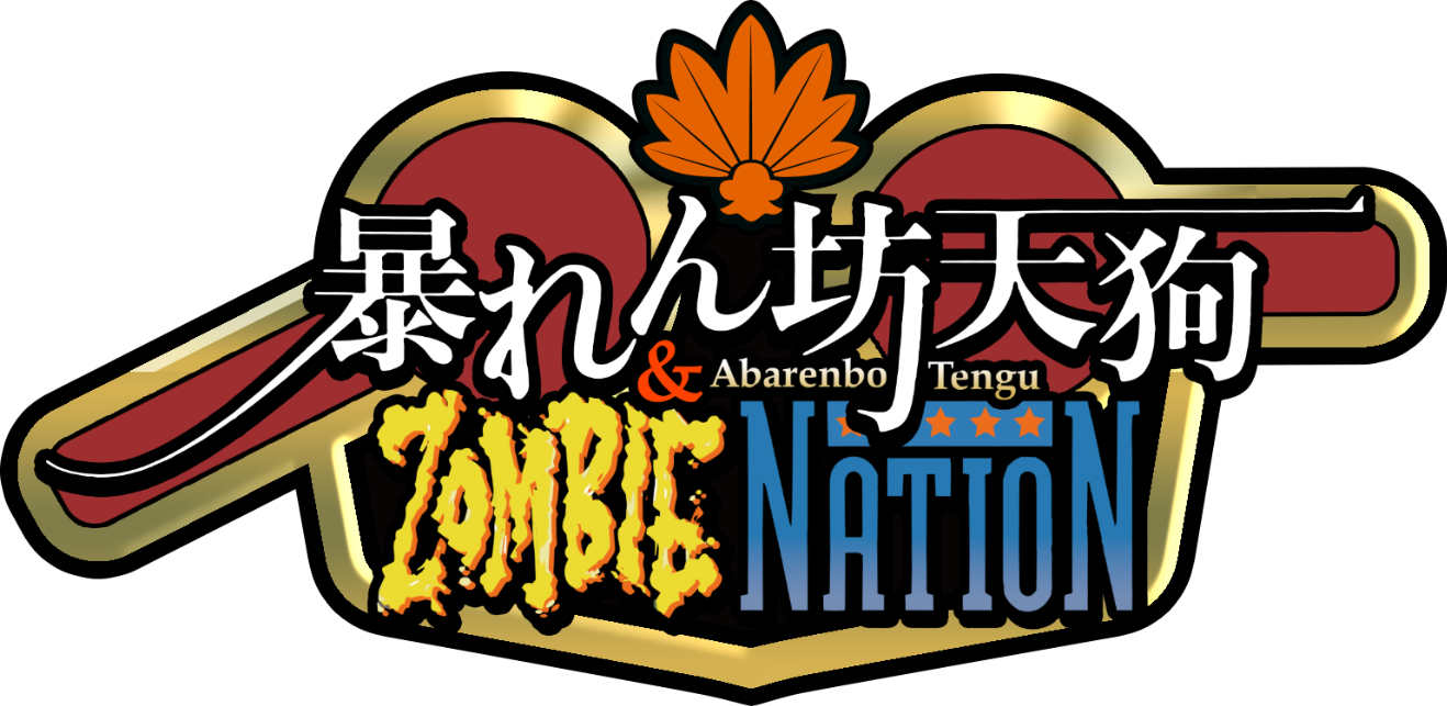 暴れん坊天狗 & ZOMBIE NATION 公式サイト