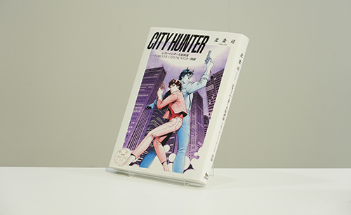 作品史上最大規模の原画展「シティーハンター大原画展」が11月22日より