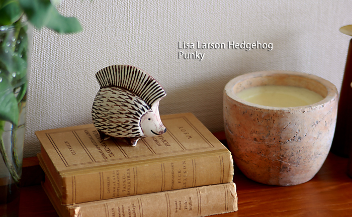 個別販売】Lisa Larson リサ・ラーソン｜ハリネズミ/パンキー COMFOTA