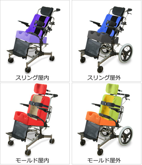 スマートで洗練された座位保持装置MOSAIC | COM泉屋COM泉屋