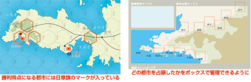 JWC（ジャパン・ウォーゲーム・クラシックス）－国際通信社