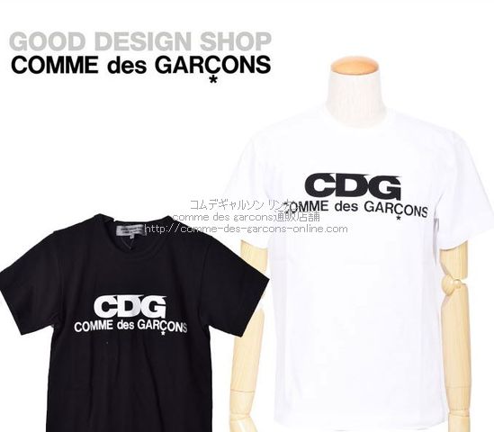 コムデギャルソンCDGロゴTシャツ グッドデザインショップ限定
