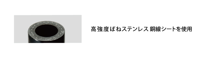 AMBAY IRON i90｜アイアン用シャフト｜コンポジットテクノ株式会社