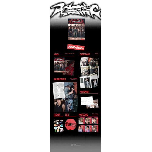 RIIZING [17形態セット][ラッキードロー対象商品][CD][+デジタルコード
