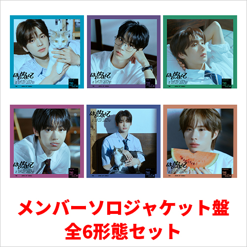 はじめまして [メンバーソロジャケット盤全6形態セット][CD MAXI