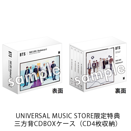 FAKE LOVE/Airplane pt.2 [4形態セット][CD MAXI][+DVD] - BTS (防弾