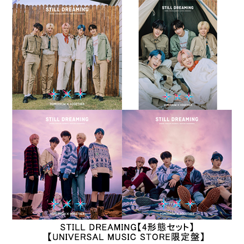 STILL DREAMING [初回限定盤A][CD][+グッズ] - TOMORROW X TOGETHER