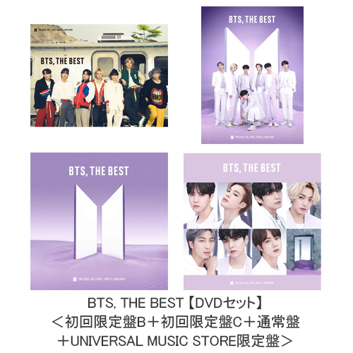 BTS, THE BEST [Blu-rayセット][初回限定盤A＋初回限定盤C＋通常盤